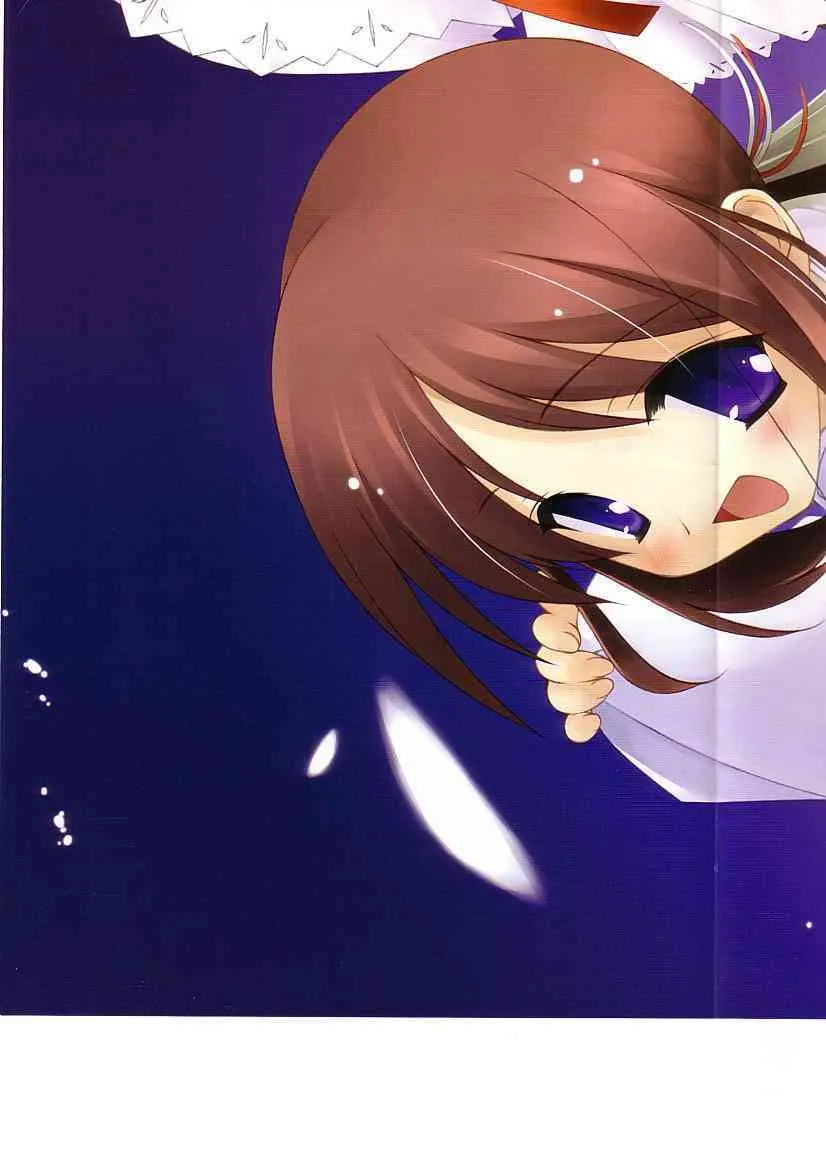 Suigetsu Visual Fan Book_3