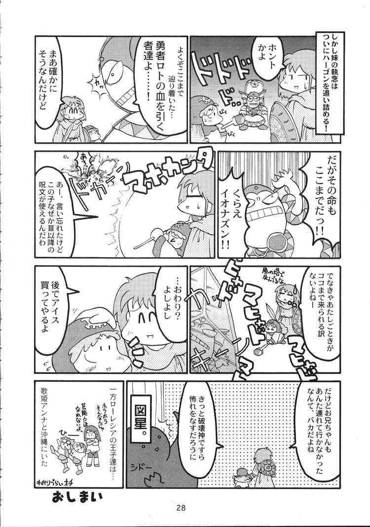 image_28