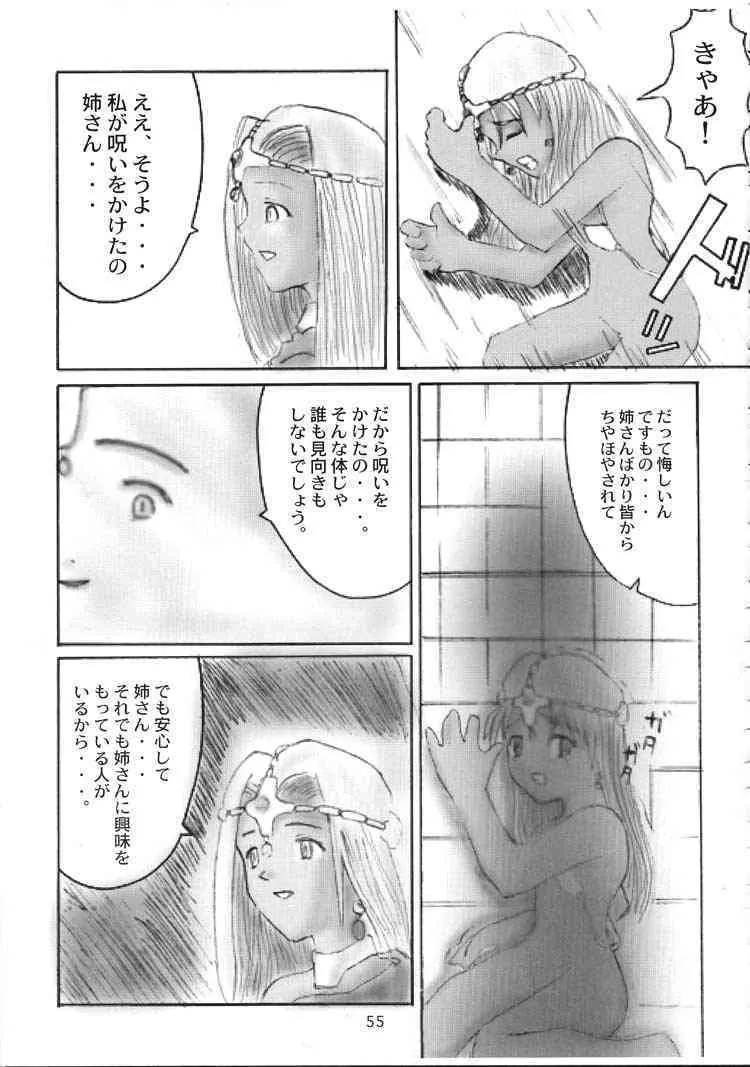 image_55