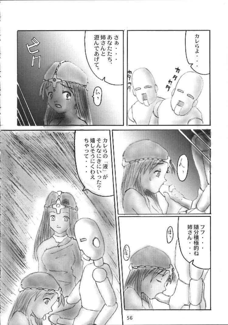 image_56