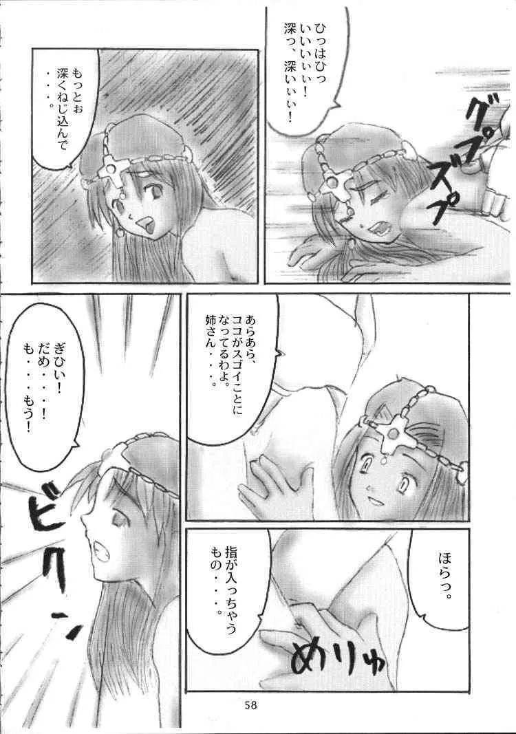 image_58