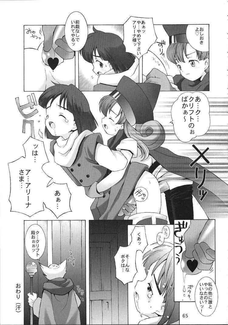 image_65