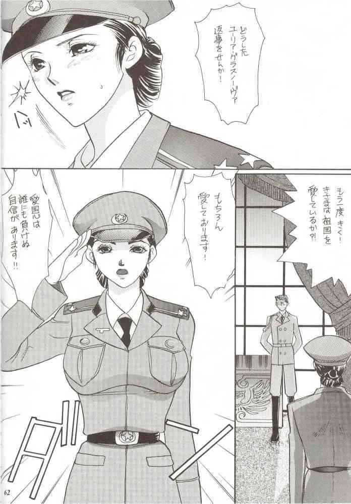 image_59