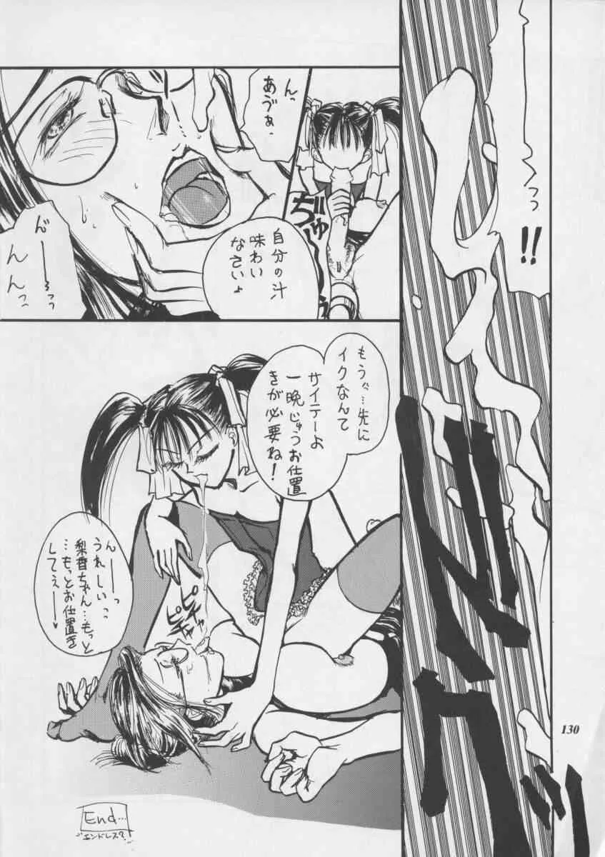 image_53