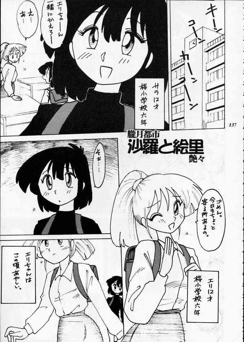 image_78