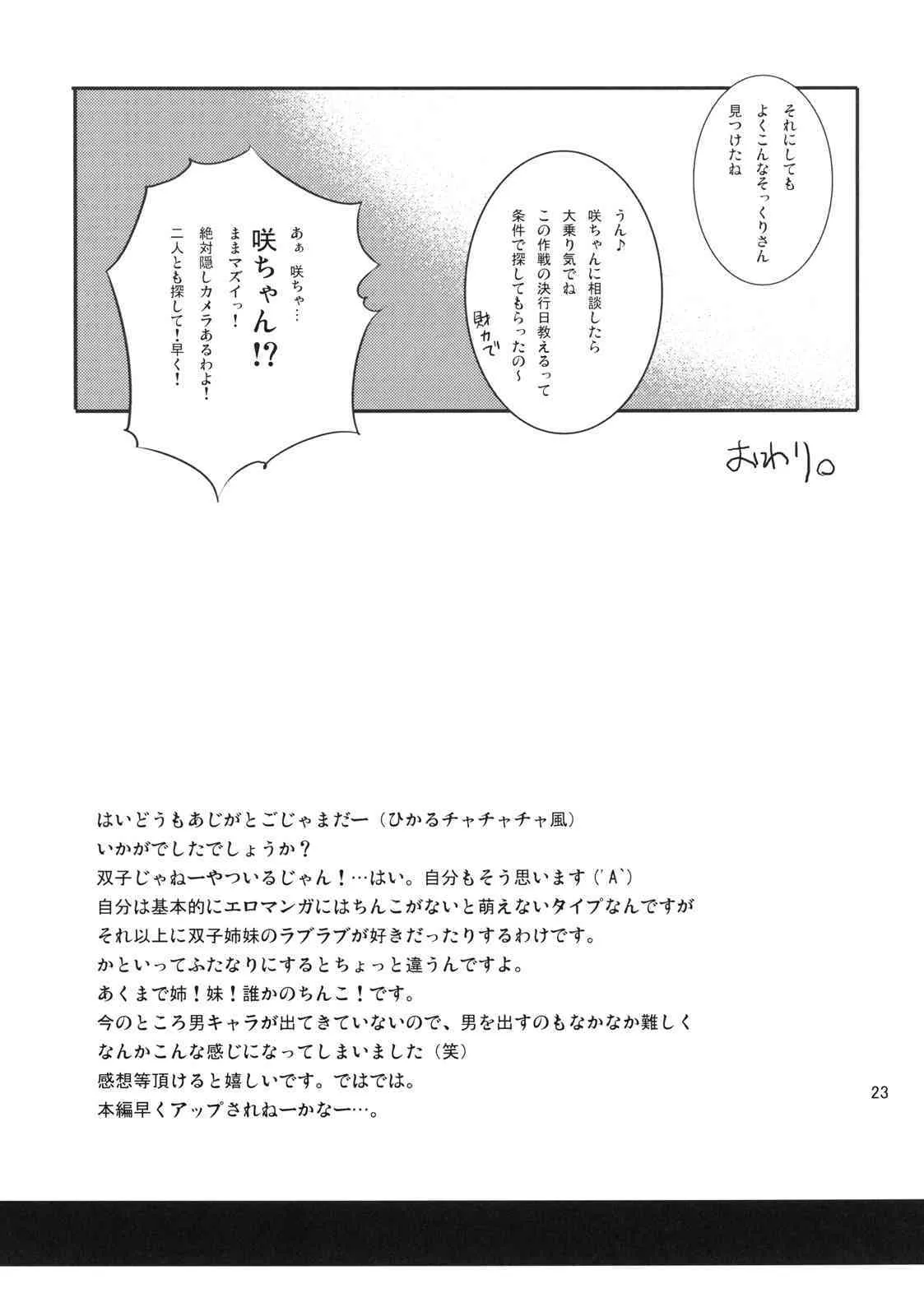 image_24