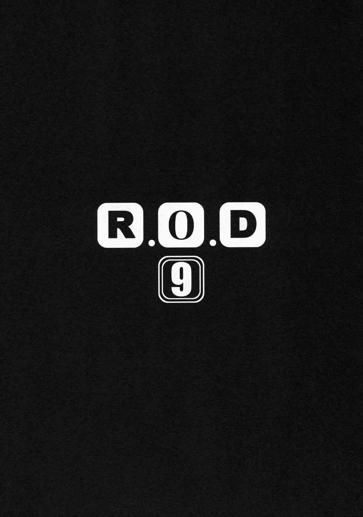 (C88) [怪奇日蝕 (綾野なおと)] R･O･D 9 -Rider or Die- (Fate stay night)_6
