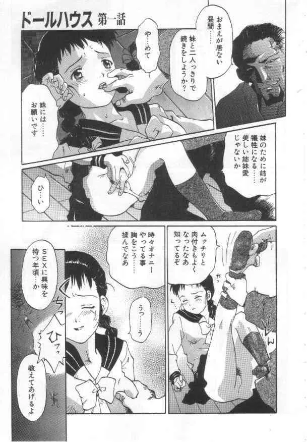image_32