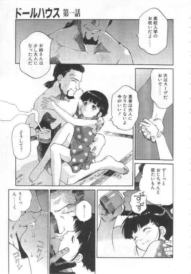 image_38