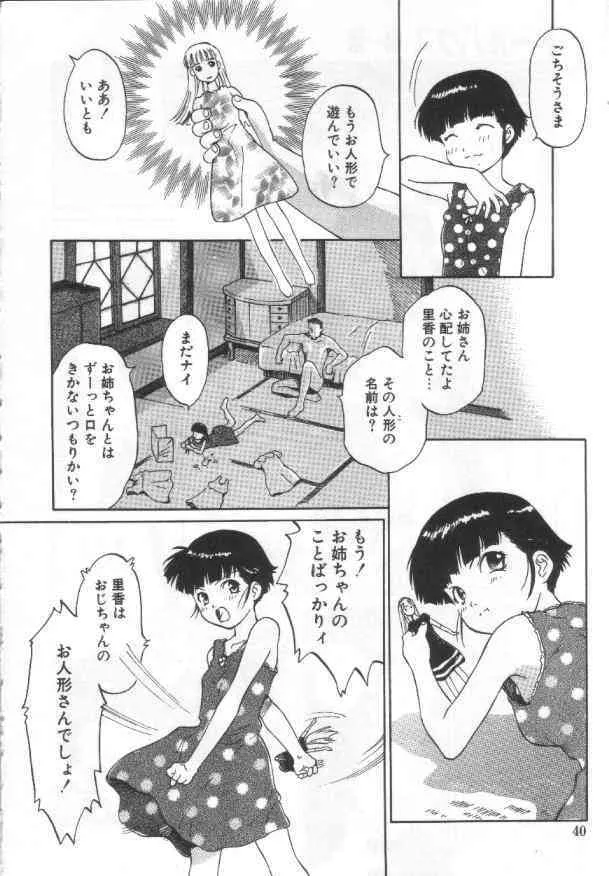 image_39