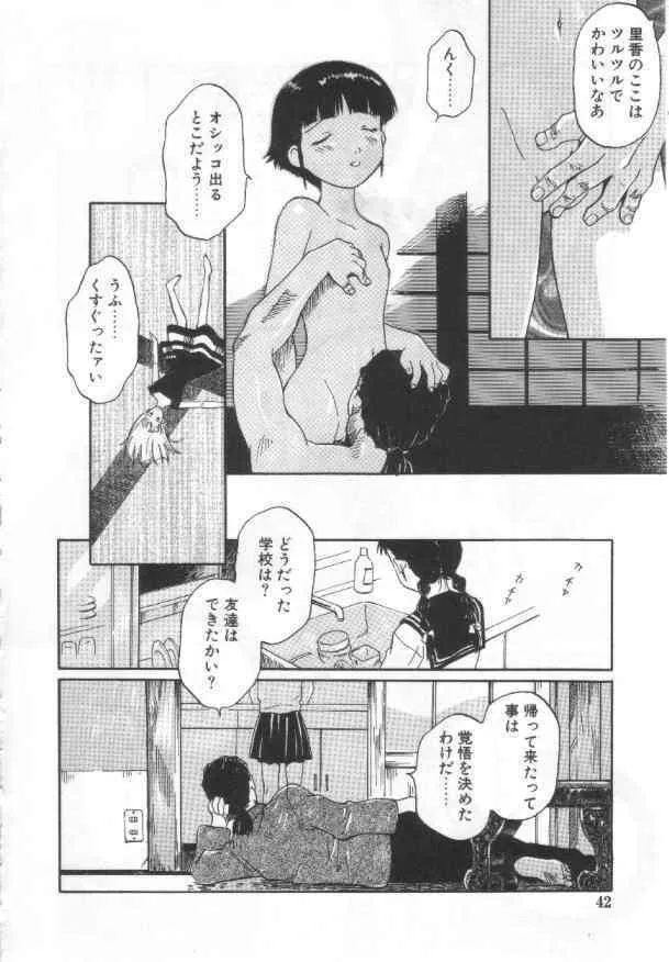 image_41