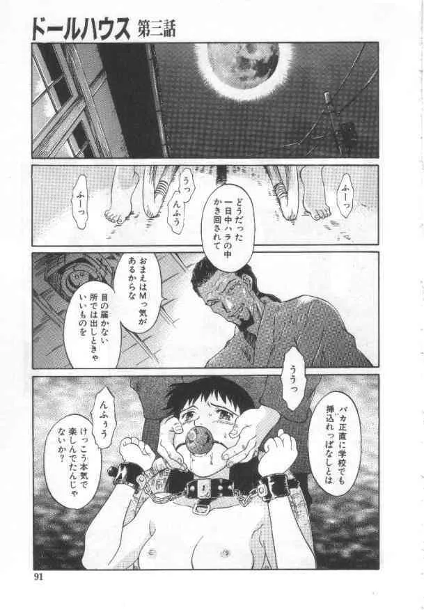 image_90