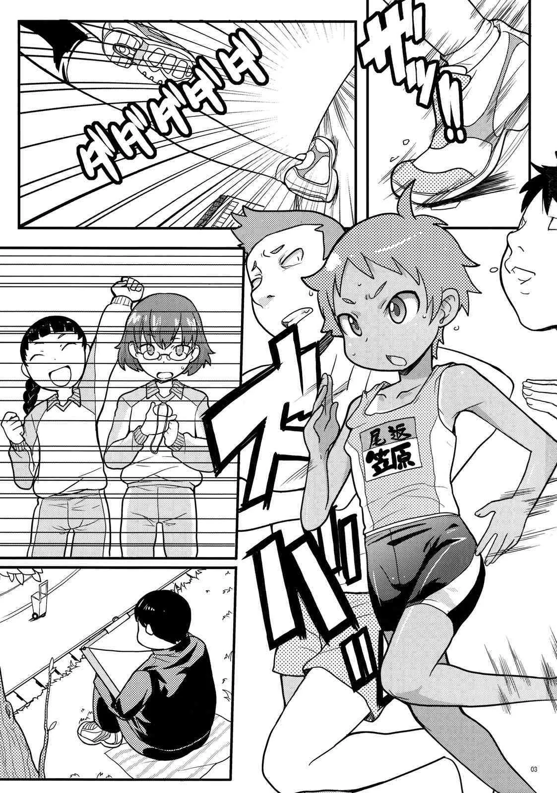 [COUNTER-CENSORSHIP (Ookami Uo)] Mogura to Matsuri (Original)(C75)_2