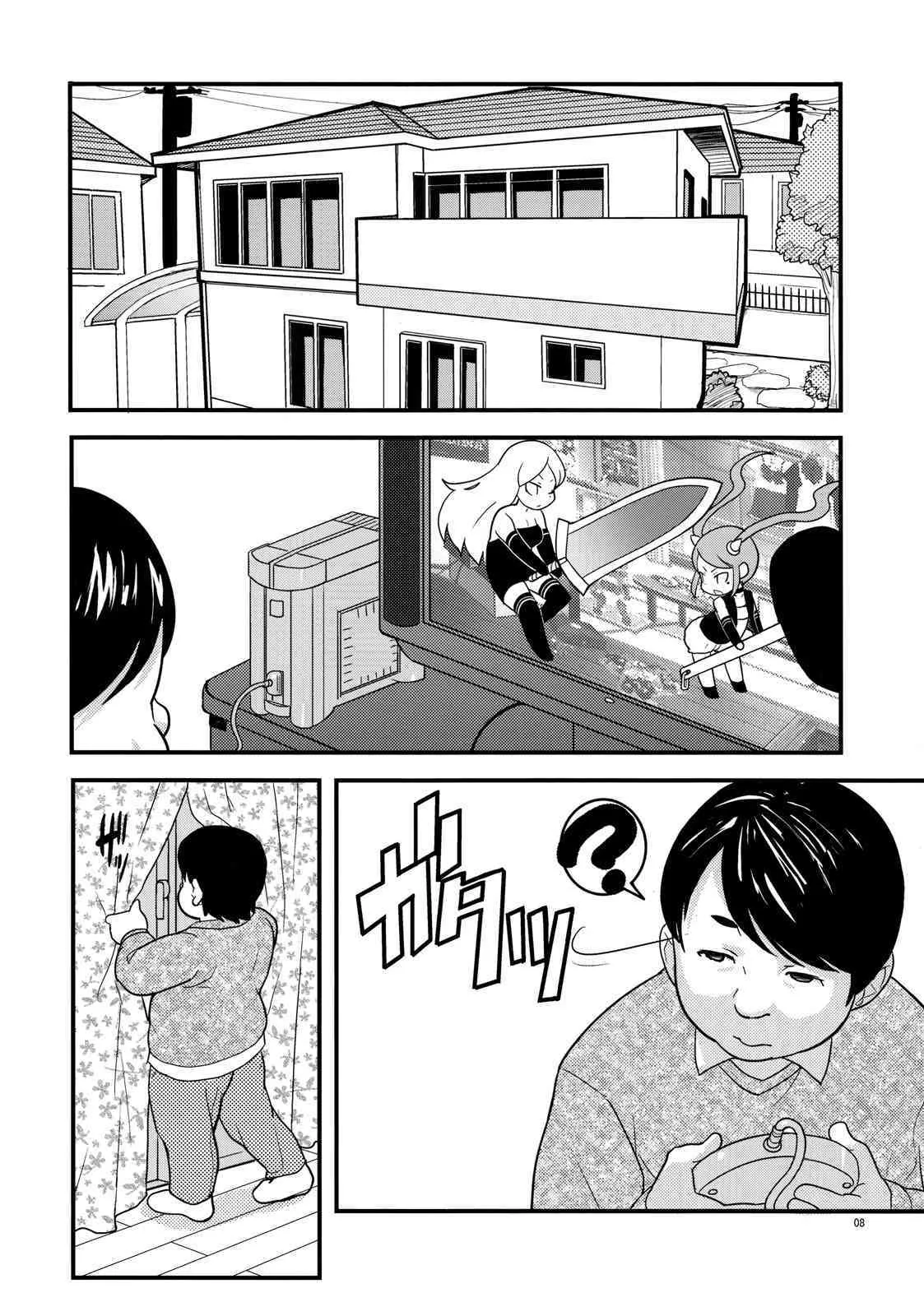 [COUNTER-CENSORSHIP (Ookami Uo)] Mogura to Matsuri (Original)(C75)_7