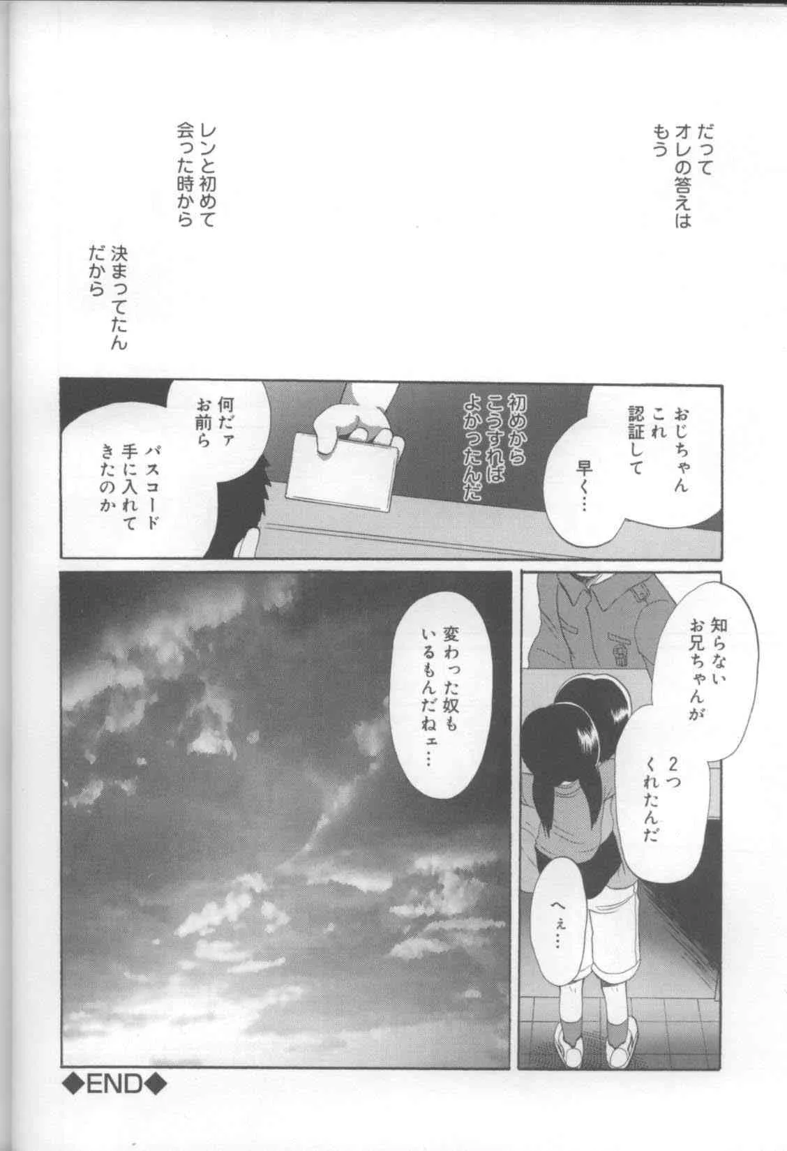 image_42