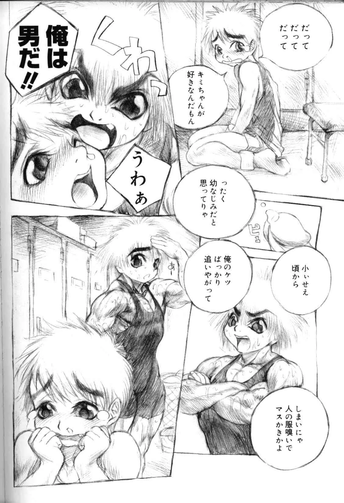 image_78