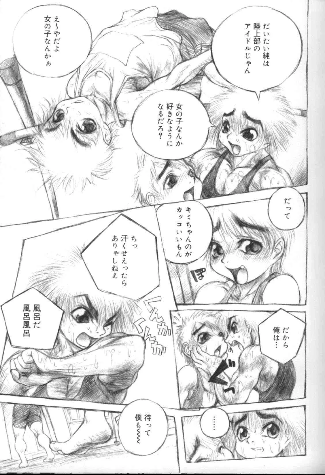 image_79