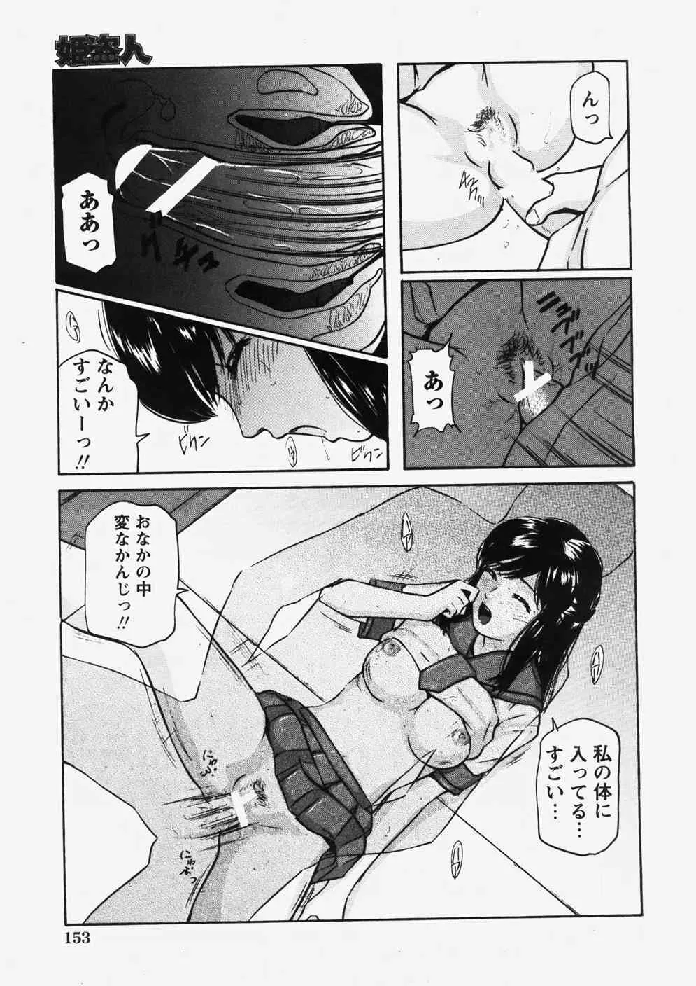 image_147