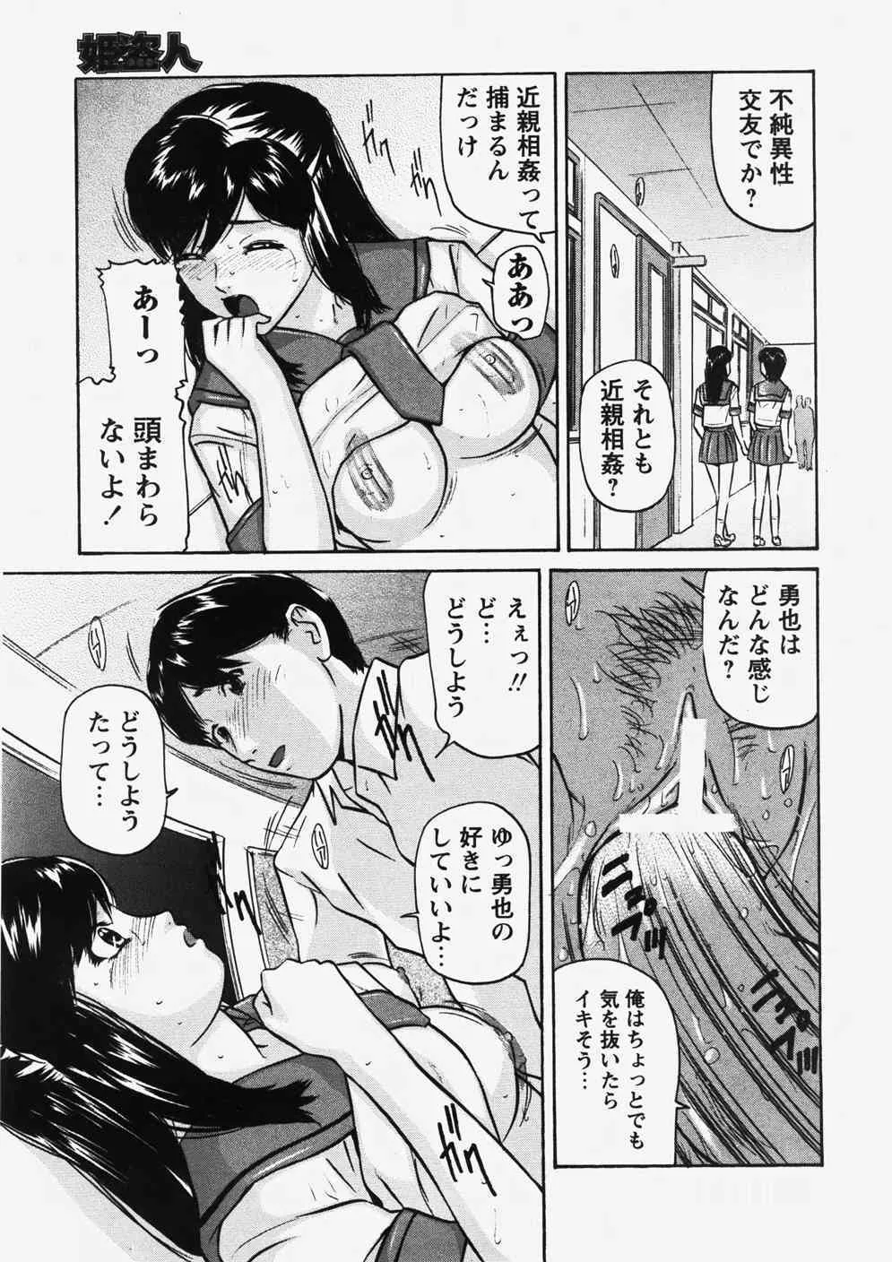 image_149