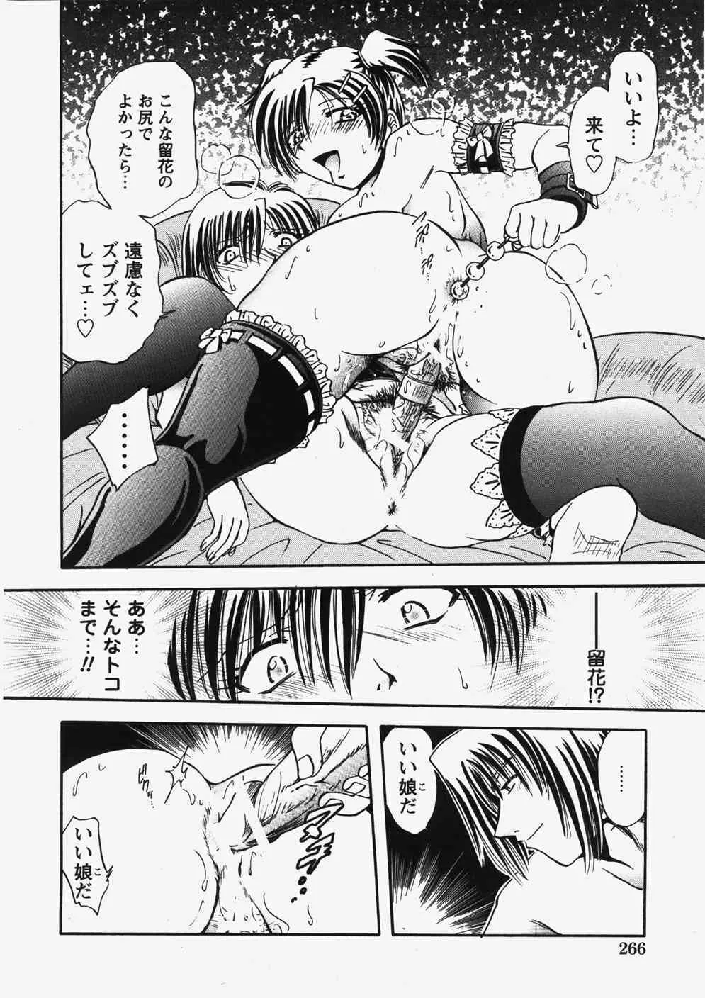 image_260