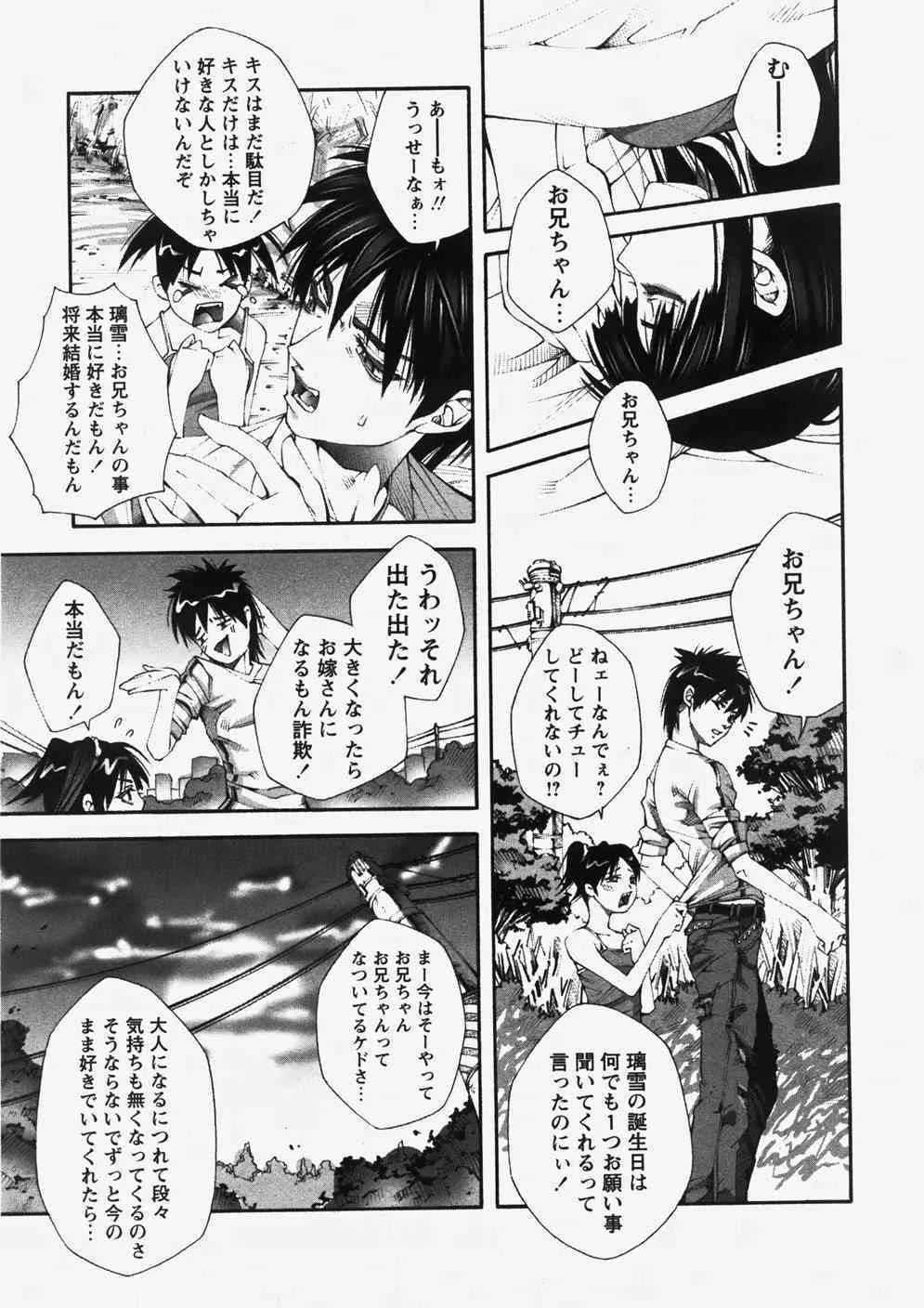 image_49