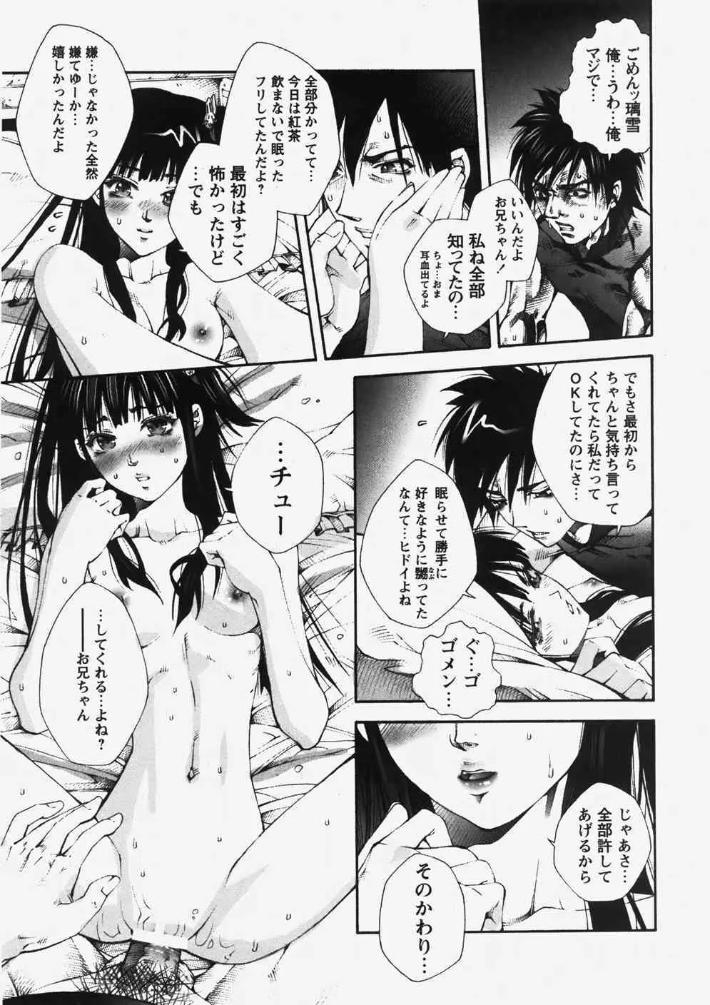 image_59