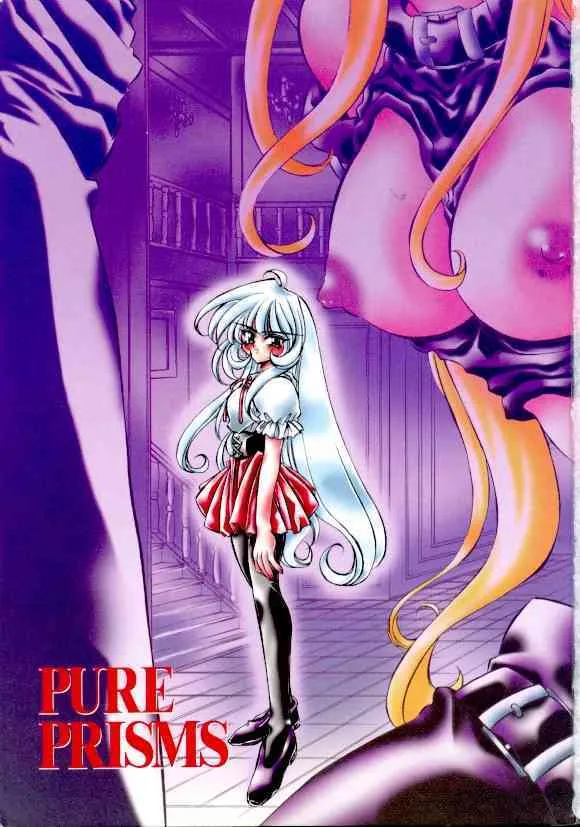 [大輪田泊] PURE PRISMS