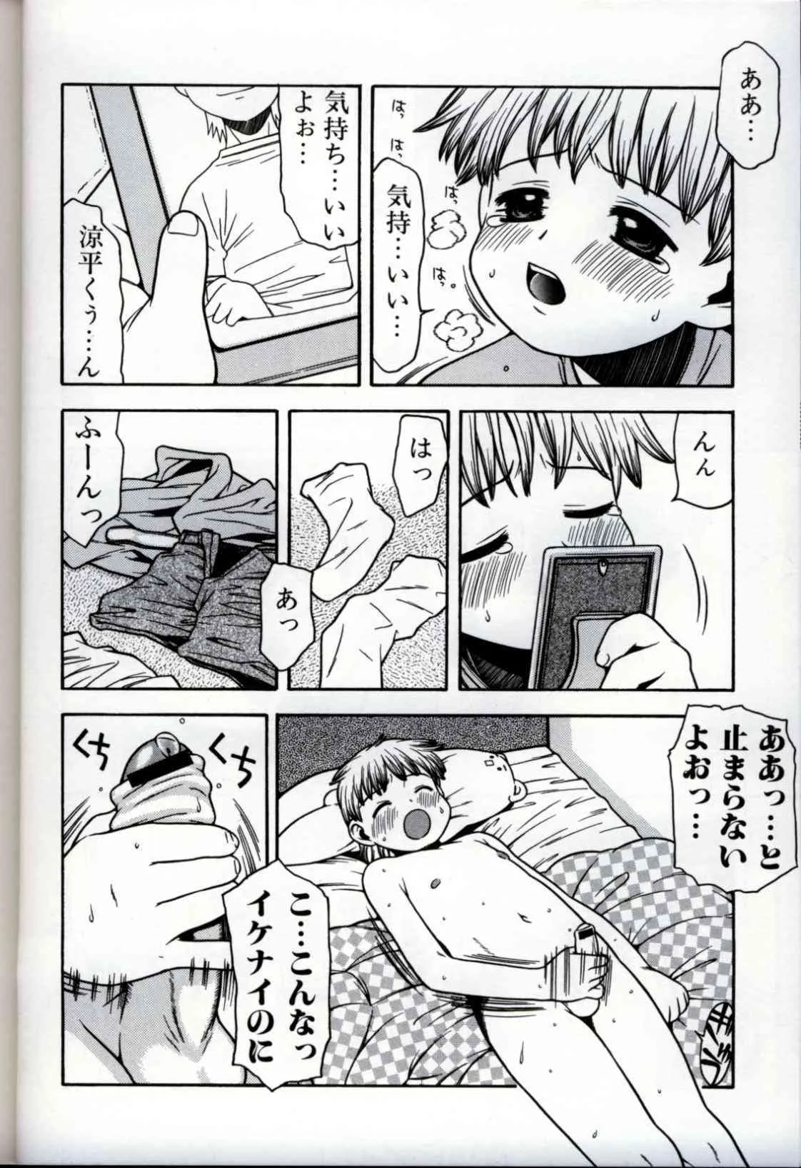 image_38