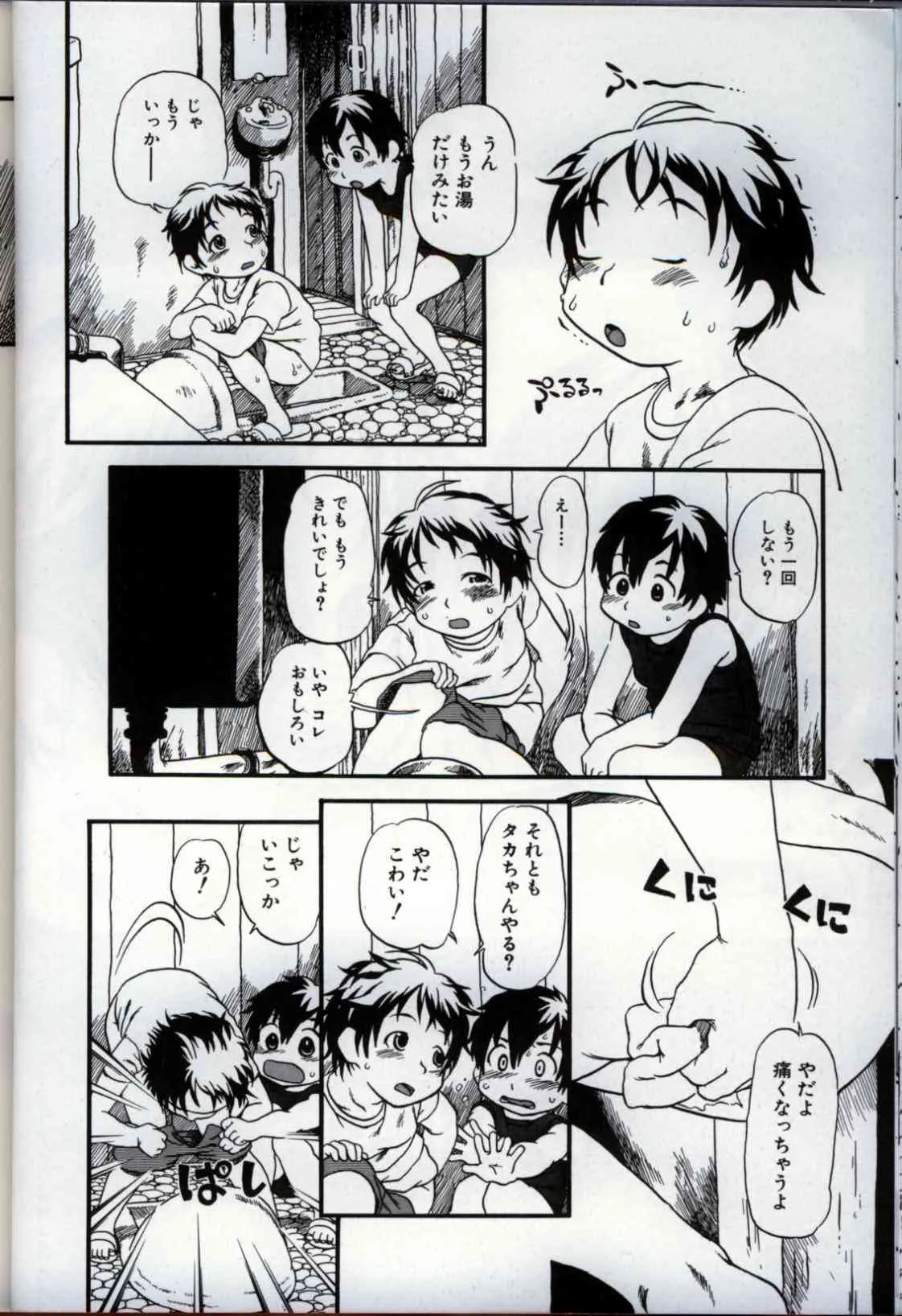 image_52