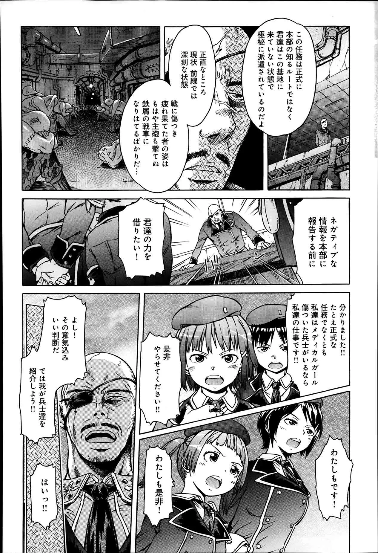 image_256