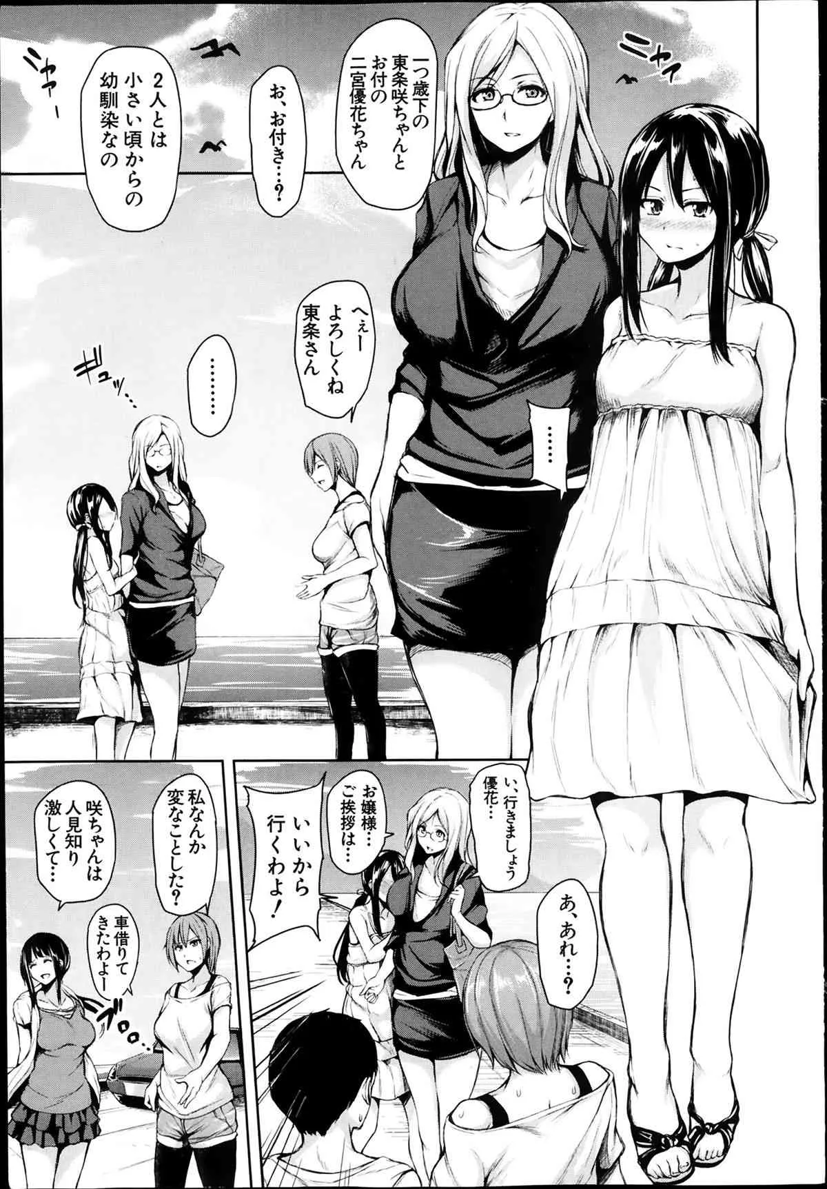 BUSTER COMIC 2014年03月号_5