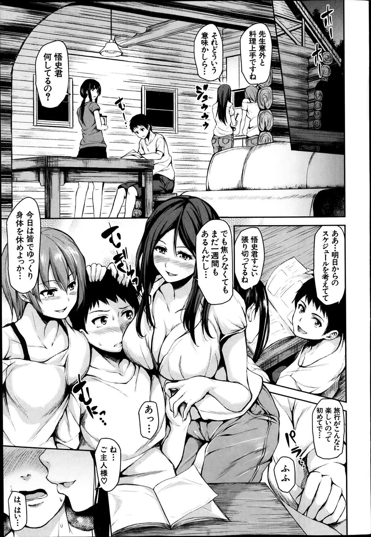 BUSTER COMIC 2014年03月号_7