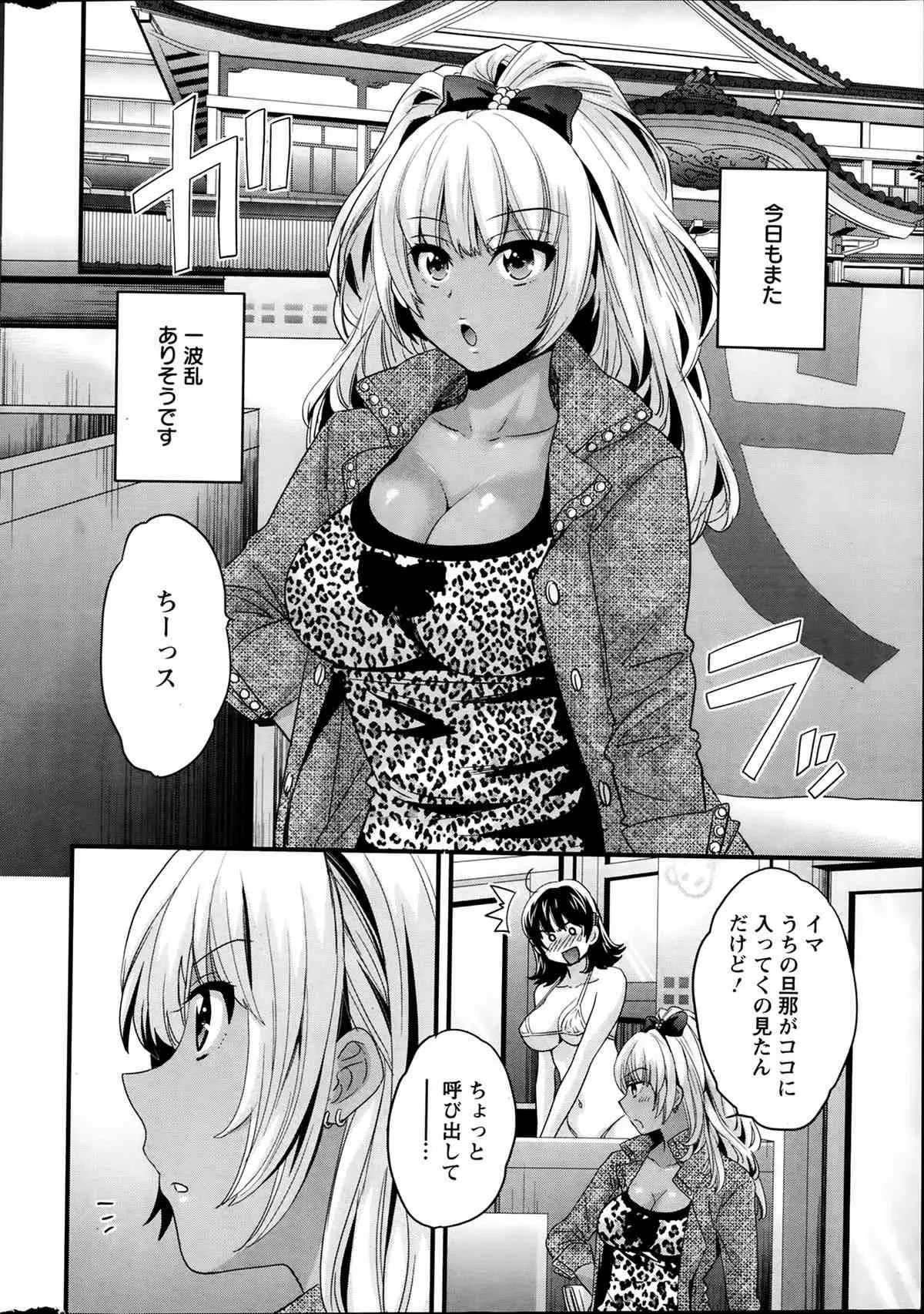[雑誌] アクションピザッツ 2014年03月号_8