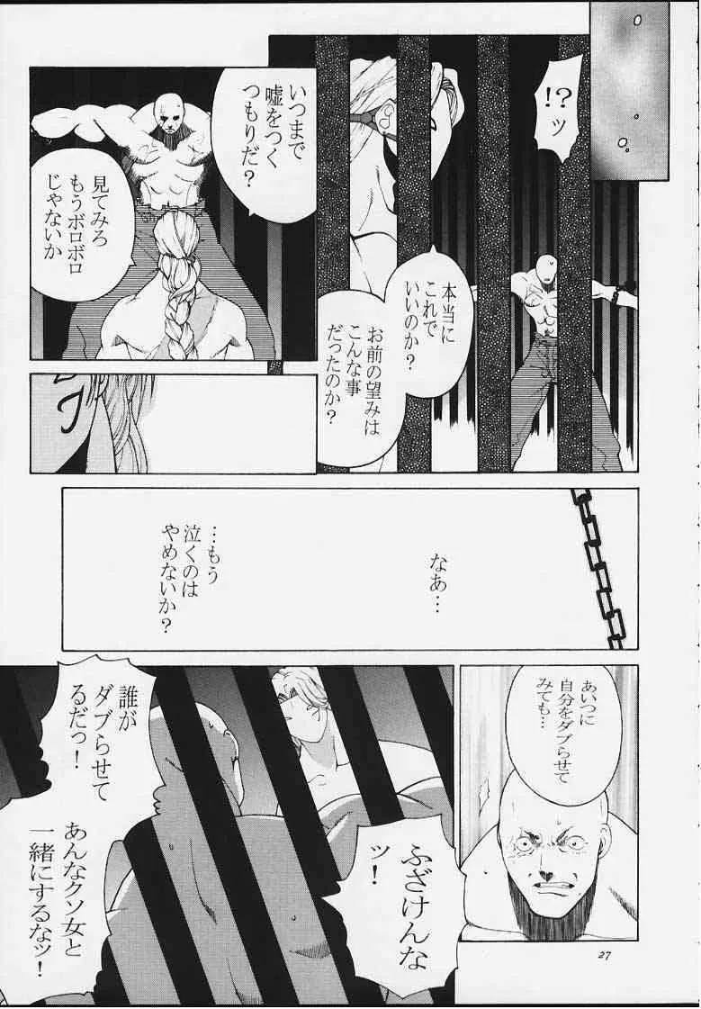 image_25