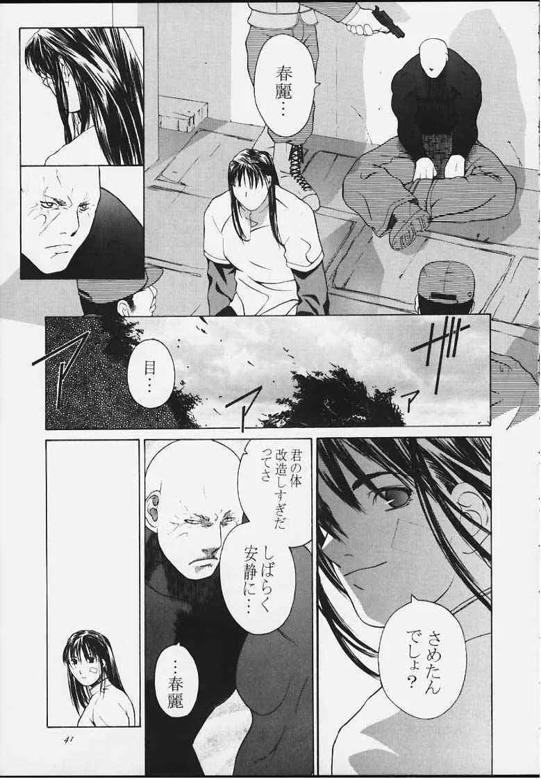 image_39