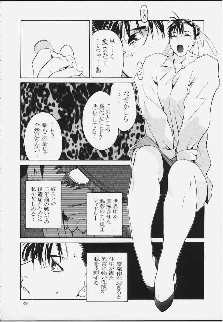 image_58