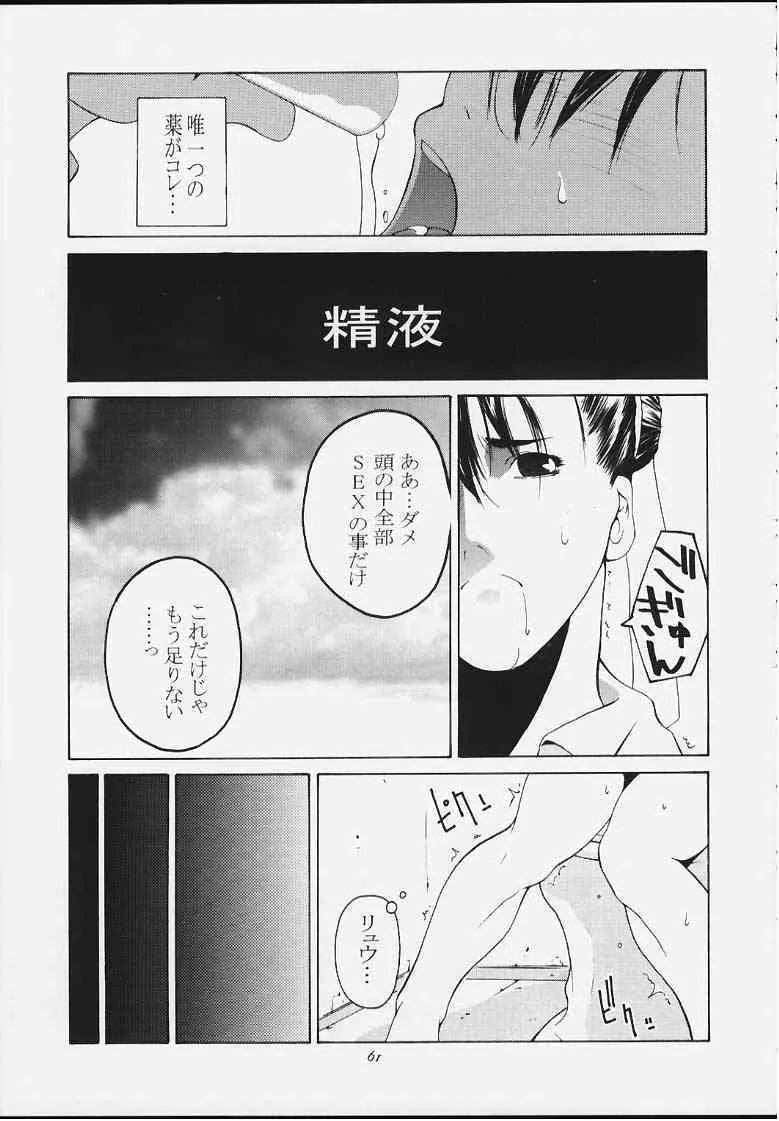image_59