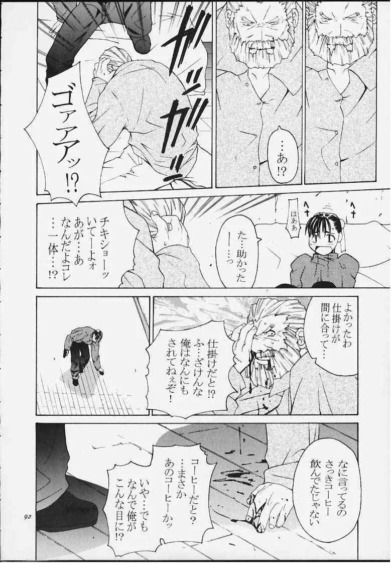 image_90