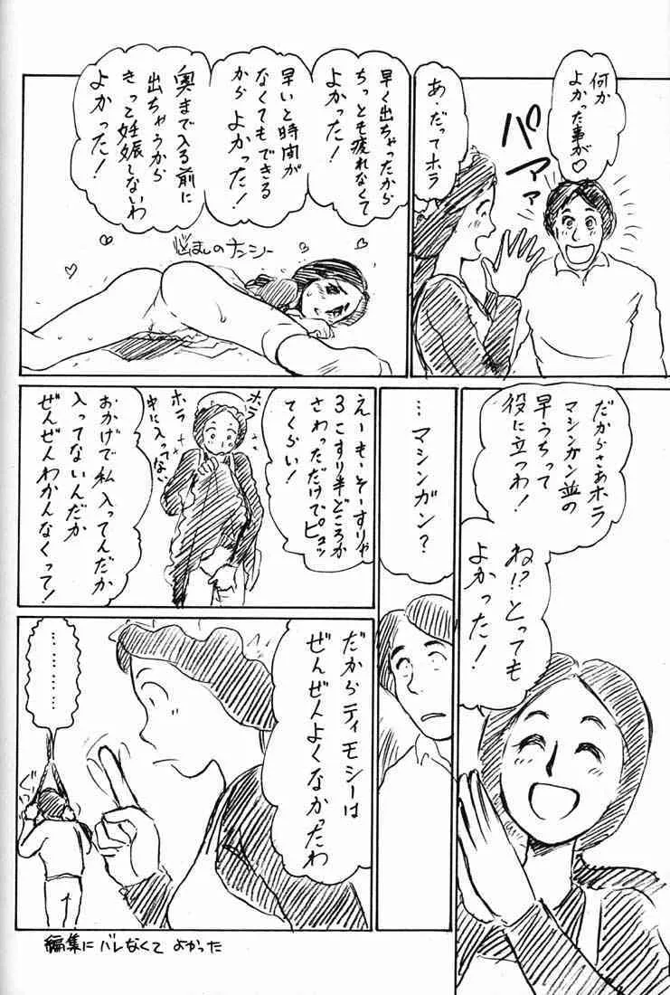 image_144