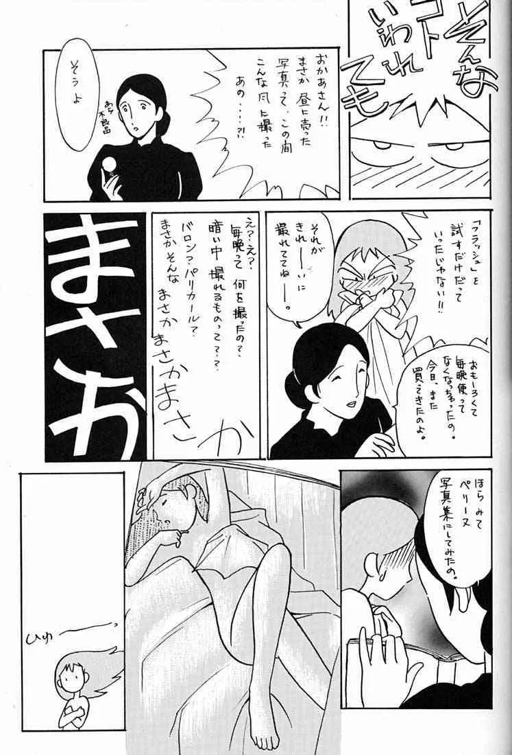 image_214