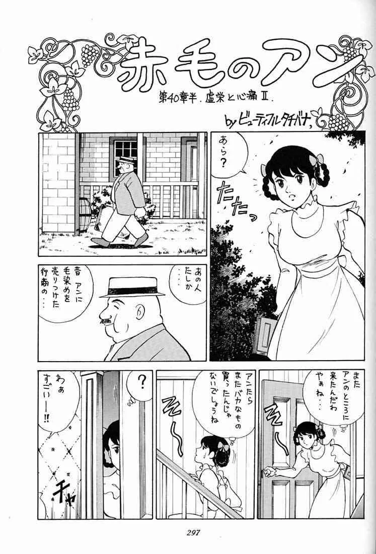 image_218