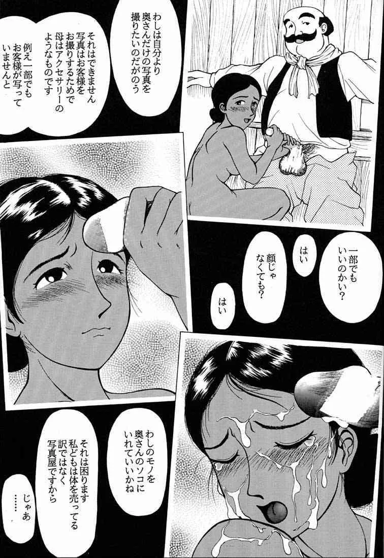image_228