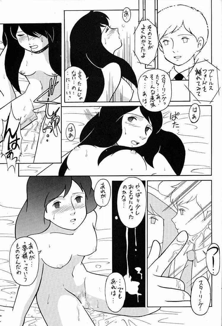 image_234
