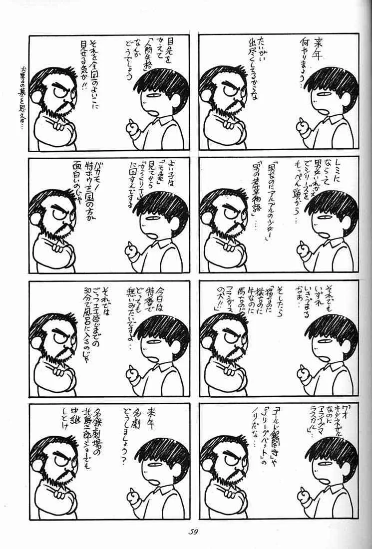 image_58