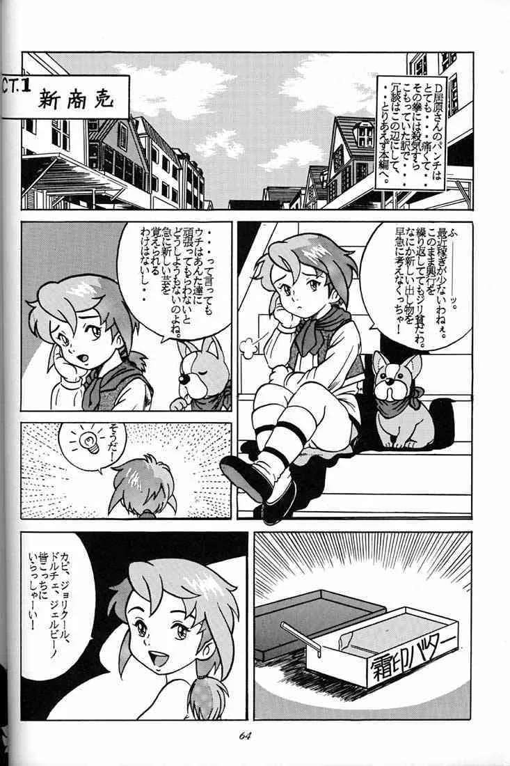 image_63