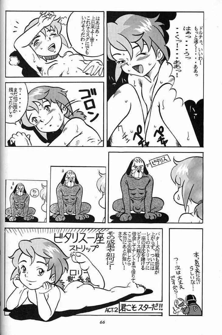 image_65