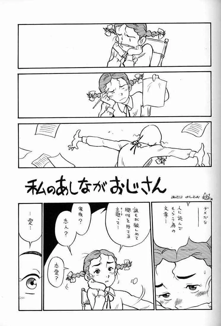 image_90