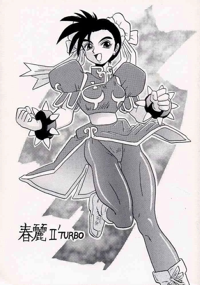 Streetfighter 2 Turbo