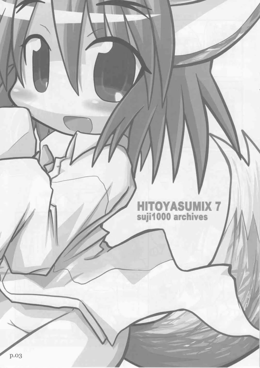 (C74) [ひとやすみ (一休)] HITOYASUMIX 7 suji1000 archives_2