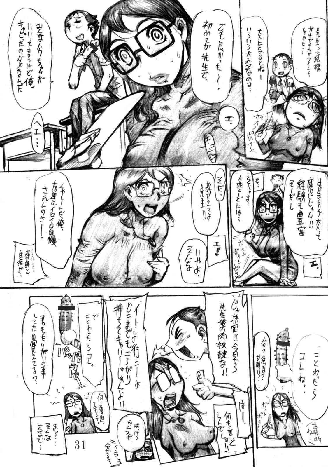 image_30